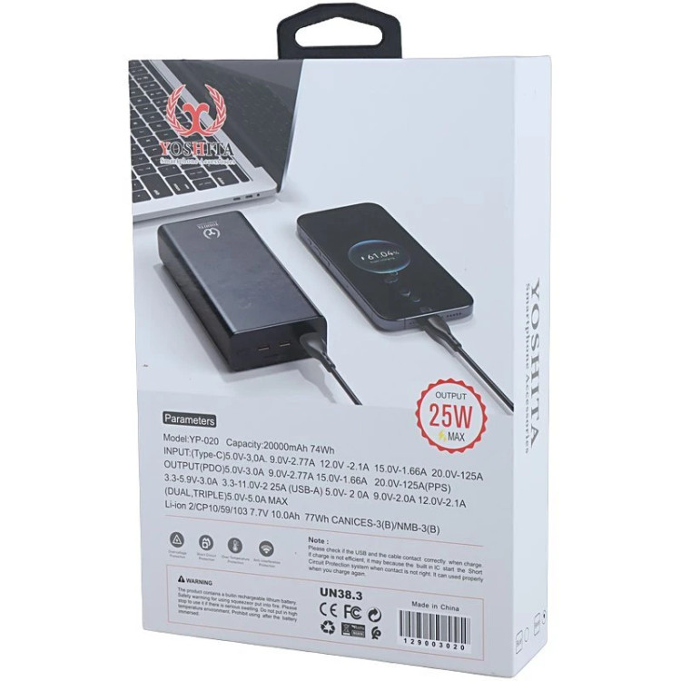 پاور بانک فست شارژ یوشیتا YP-020 QC PD 25W ظرفیت 20000 میلی آمپر ساعت