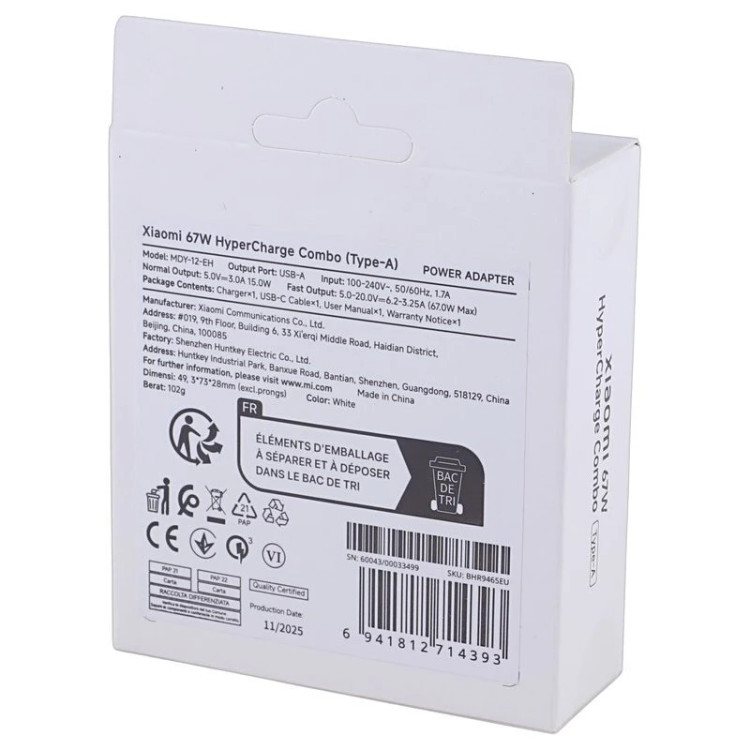شارژر دیواری 67 وات شیائومی MDY-12-EH QC3.0 6.2A + کابل تایپ سی